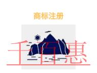 商標(biāo)注冊(cè)的三個(gè)好處?費(fèi)用是多少?