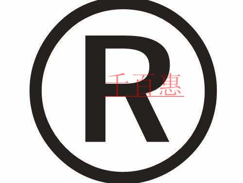 商標(biāo)注冊查詢有哪些局限性 為什么代理公司更容易成功