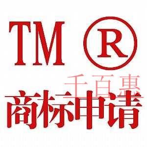 哪些原因可以導(dǎo)致你申請下來的商標被撤銷