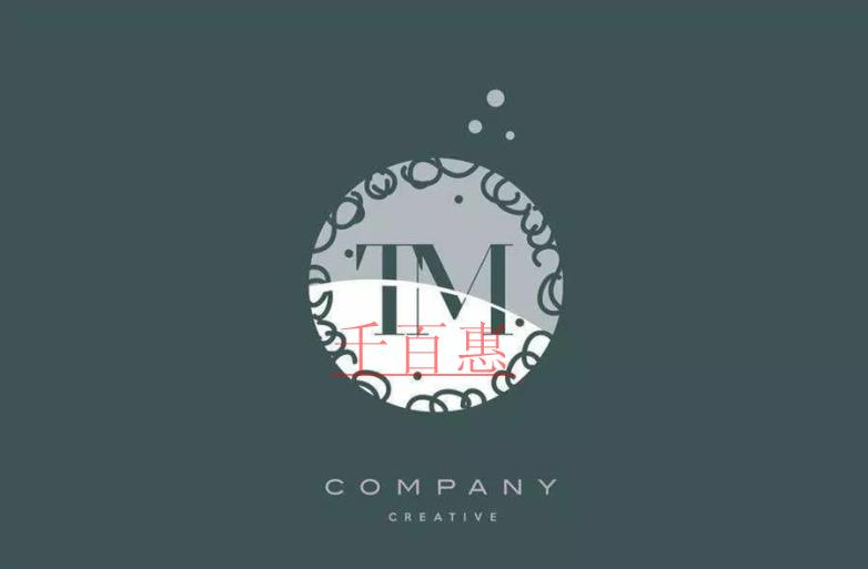 注冊商標(biāo)越來越難 商標(biāo)轉(zhuǎn)讓正逐漸成為市場主流！