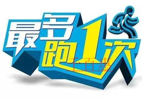 國家稅務(wù)總局北京市稅務(wù)局發(fā)布《辦稅事項(xiàng)“最多跑一次