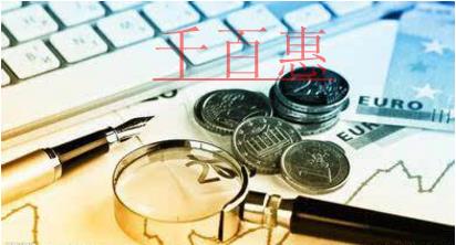 這6種情形不需要繳納增值稅！