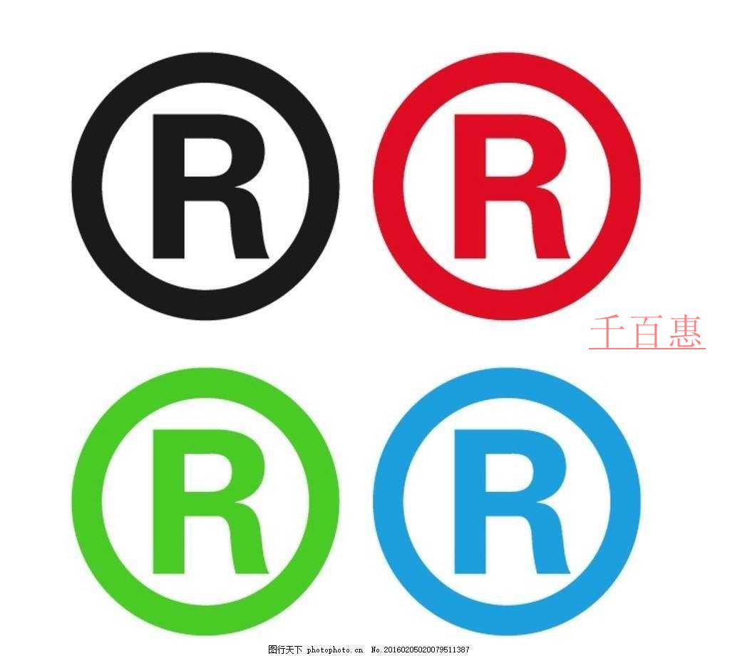注冊(cè)商標(biāo)的老板應(yīng)當(dāng)如何應(yīng)對(duì)同日申請(qǐng)商標(biāo)