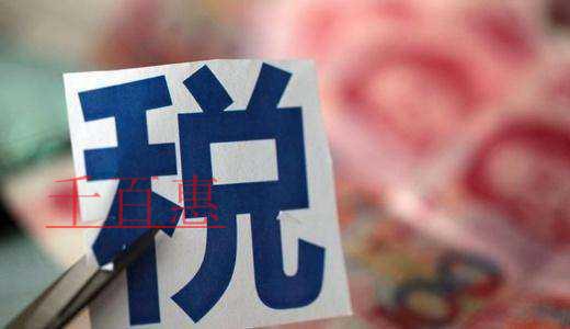 非湖北地區(qū)的小規(guī)模納稅人9月份銷售使用過的固定資產(chǎn)