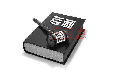 國家知識產(chǎn)權(quán)局懲戒專利非正常申請代理機(jī)構(gòu)的決定（五