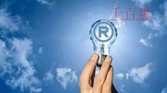 千百惠小編講解:商標的價值是由哪幾個方面決定