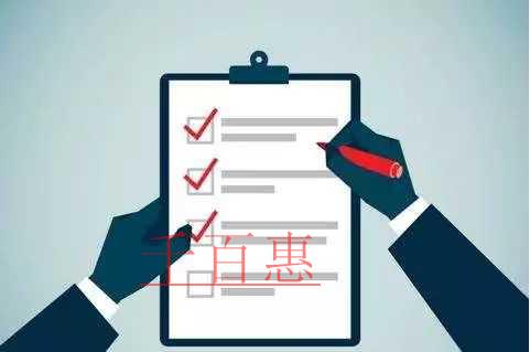 千百惠小編講講:公司注冊(cè)地址異常會(huì)帶來(lái)哪些損失