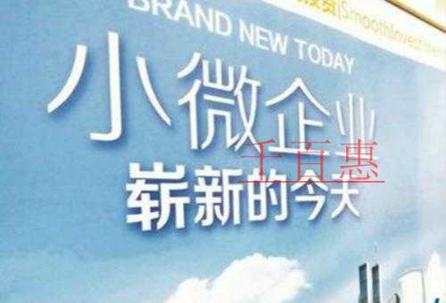 2018年北京公司注冊流程 你需要的都在這里!