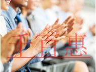 醫(yī)療機(jī)構(gòu)需要哪些資質(zhì)？