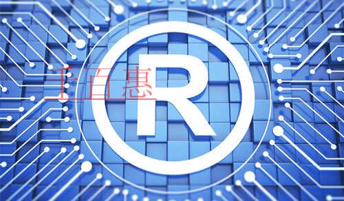 千百惠小編講講:商標(biāo)侵權(quán)和假冒偽劣有什么區(qū)別