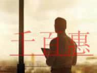 公司章丟失了怎么辦？電子章與實(shí)體章的效果一樣嗎？