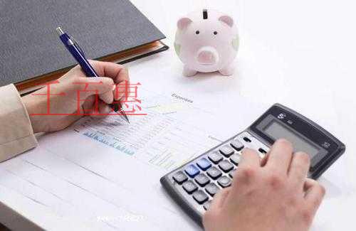 收藏 ▍增值稅優(yōu)惠的這幾個(gè)關(guān)鍵詞，你都get了嗎？