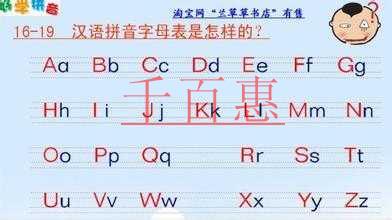 千百惠小編講解:拼音注冊商標的那些事兒