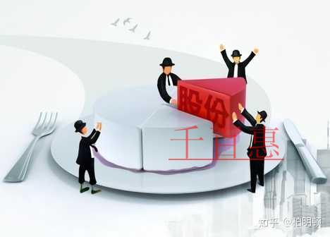 千百惠幫小編詳談:合伙制如何才能有效的運營好公司