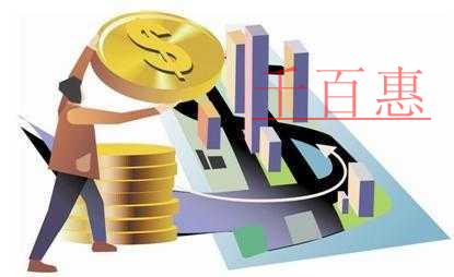 千百惠小編細(xì)講:注冊公司時(shí)勞務(wù)和信用能否作為公司的