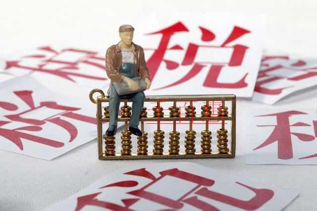 稅務(wù)總局發(fā)文進一步簡便部分納稅優(yōu)化人個人所得稅預(yù)扣