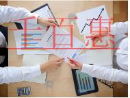 注冊(cè)公司容易了，銀行開(kāi)戶卻變難了？還真是這樣！