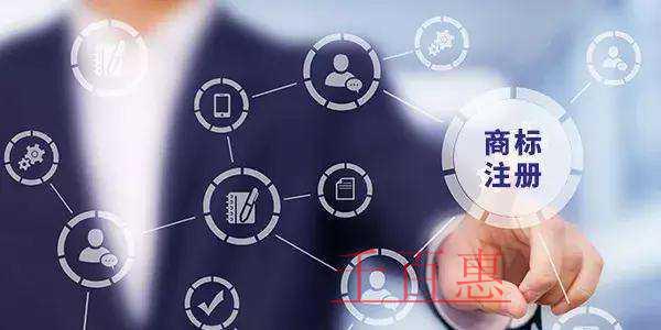 千百惠小編整理:注冊(cè)商標(biāo)需要多長(zhǎng)時(shí)間