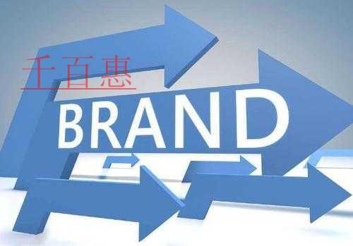 千百惠小編講講：商標(biāo)角上的TM和R是什么意思