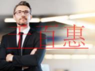 食品經(jīng)營(yíng)許可證辦理?xiàng)l件的解答?應(yīng)準(zhǔn)備什么資料?