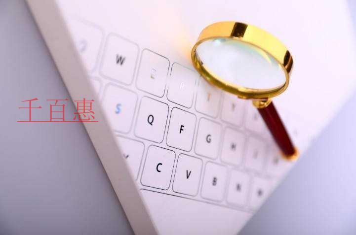 別再弄混了！異常憑證≠虛開發(fā)票