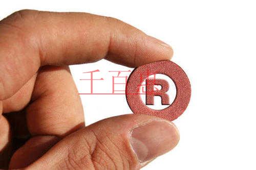 千百惠小編講講:商標(biāo)不予受理的情形有哪些