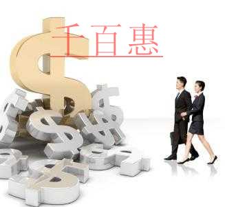 企業(yè)填寫注冊資本應(yīng)量力而行，否則影響嚴(yán)重！