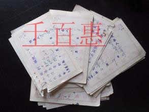 千百惠小編雙手奉上:注冊股份有限公司的攻略