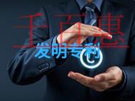 申請(qǐng)發(fā)明專利不通過(guò)的原因和申請(qǐng)材料的解答?