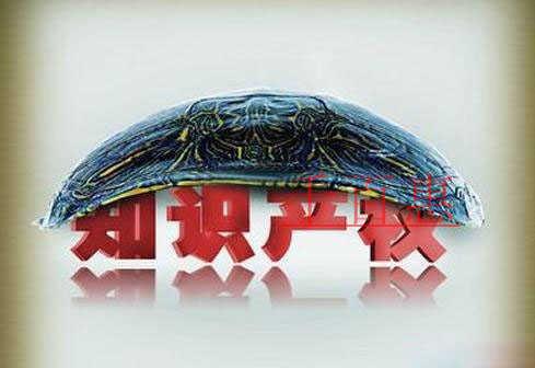 千百惠小編講解：企業(yè)為什么要重視知識(shí)產(chǎn)權(quán)