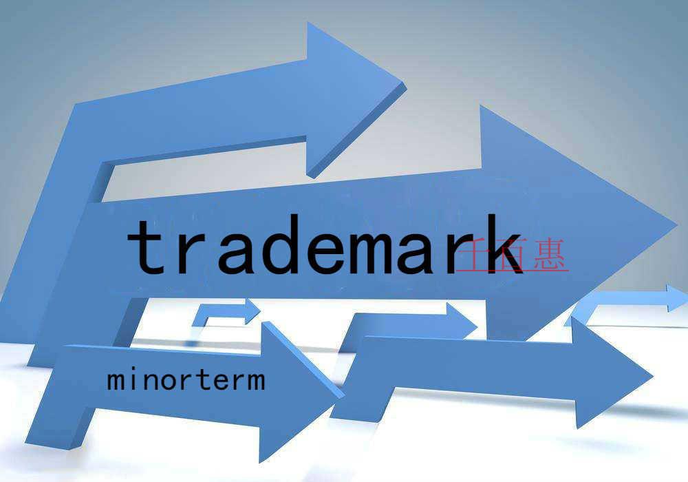 千百惠小編講解:商標(biāo)在注冊前進(jìn)行檢索后為何還會被駁
