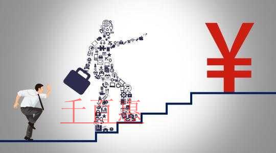 千百惠小編講講:注冊(cè)商業(yè)保理公司的條件