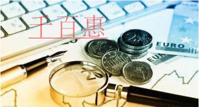 倒計時！你的“個稅”信息全了嗎？