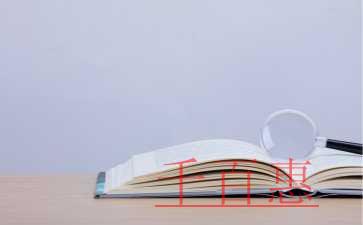 增值稅申報票表比對操作指南(未開票未納入)