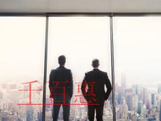 認(rèn)繳制VS實繳制，注冊公司選擇哪個更好？