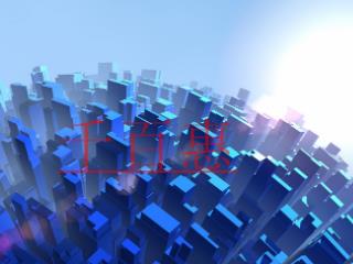 質(zhì)量管理體系認證與環(huán)境管理體系認證 質(zhì)量管理體系認證與環(huán)境管理體系認證