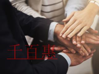 退伍軍人注冊公司的稅收優(yōu)惠政策 退伍軍人注冊公司的稅收優(yōu)惠政策