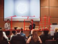 一般存款賬戶的用途是什么?申請資料清單的說明?