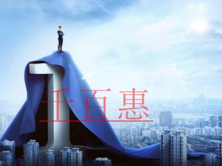 ISO9001質(zhì)量管理體系認證流程