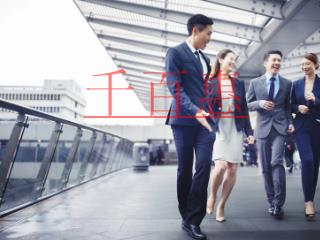 開公司個體戶與公司優(yōu)缺點 開公司個體戶與公司優(yōu)缺點