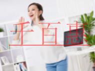 注冊個人獨資企業(yè)流程的解讀?風險過大的原因? 注冊個人獨資企業(yè)流程的解讀?風險過大的原因?