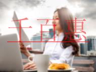 發(fā)明專利的申請(qǐng)條件有哪些?專利未申請(qǐng)成功怎么辦?