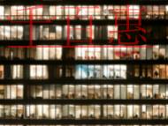 發(fā)明專利該如何申請?申請發(fā)明專利是否需要附圖? 發(fā)明專利該如何申請?申請發(fā)明專利是否需要附圖?