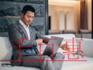 代理記賬業(yè)務(wù)范圍的解讀?小規(guī)模納稅人的涉稅風(fēng)險(xiǎn)?