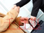 企業(yè)老板重視國(guó)家高新技術(shù)企業(yè)認(rèn)證的原因?國(guó)家高新技 企業(yè)老板重視國(guó)家高新技術(shù)企業(yè)認(rèn)證的原因?國(guó)家高新技