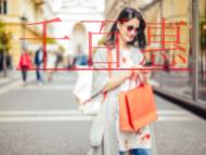 商標(biāo)設(shè)計(jì)的技巧?能夠使用元素和禁止使用元素的說明?