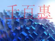 代理記賬工作程序的解答?強制轉(zhuǎn)為一般人是否有涉稅風(fēng)