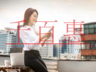 初次申請(qǐng)EDI經(jīng)營(yíng)許可證能否使用的是虛擬地址?大約