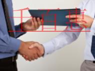 申請EDI經(jīng)營許可證要求的解答?涉及哪些業(yè)務(wù)需要辦