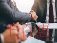 辦理二類醫(yī)療器械經(jīng)營(yíng)備案的步驟?未辦理處罰的說明?